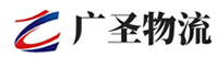广州到东昌区物流公司